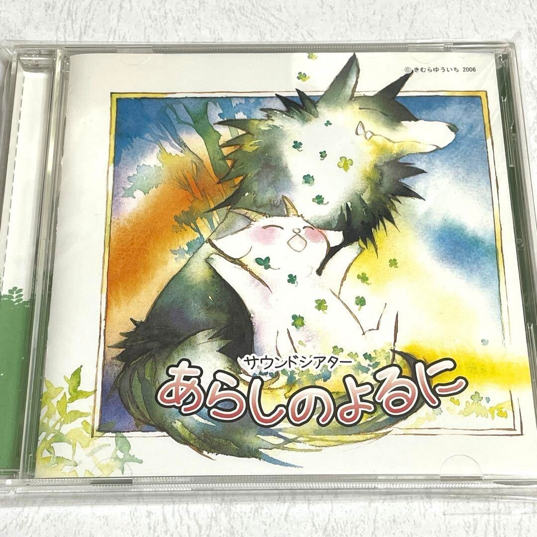 C×D×G no ARASHI! vol.1 ᵃⁿᵈ vol.2 61fx3IWC3sL._UF350,350_QL50_.jpg