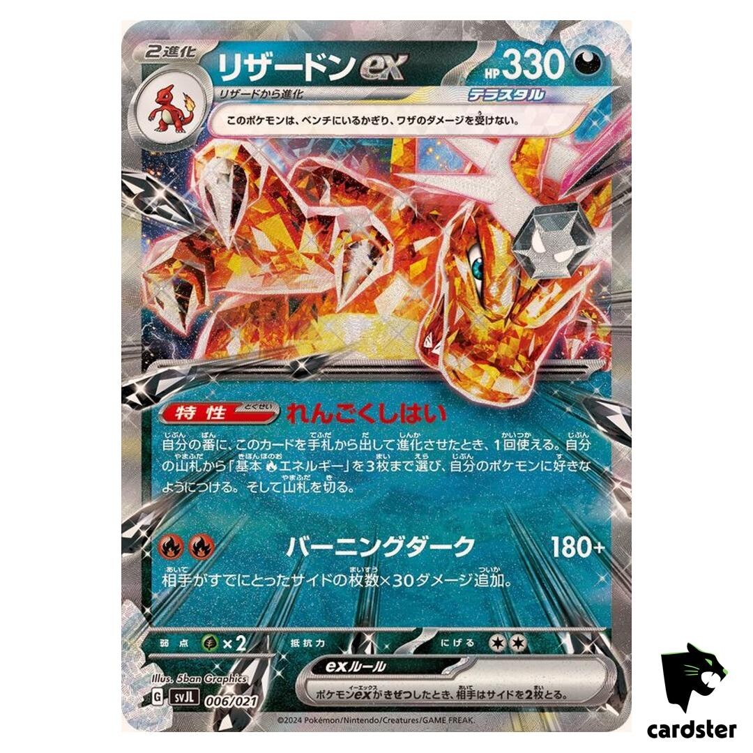 【 PSA10】ギャラドス　ex アンリミテッド　2004年　　世界98枚 極美品】ギャラドスEX UR XY9 破天の怒り 089/080 ギャラドスEX UR :