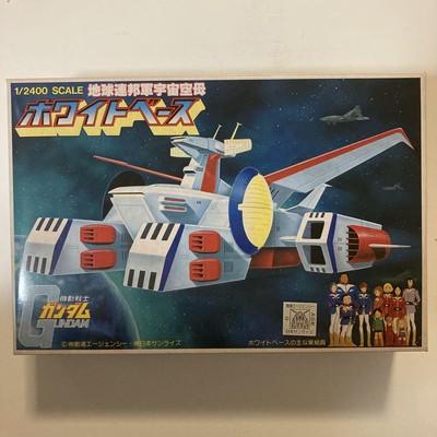 Gundam Plastic Model Old Kit Banzai Mark White Base