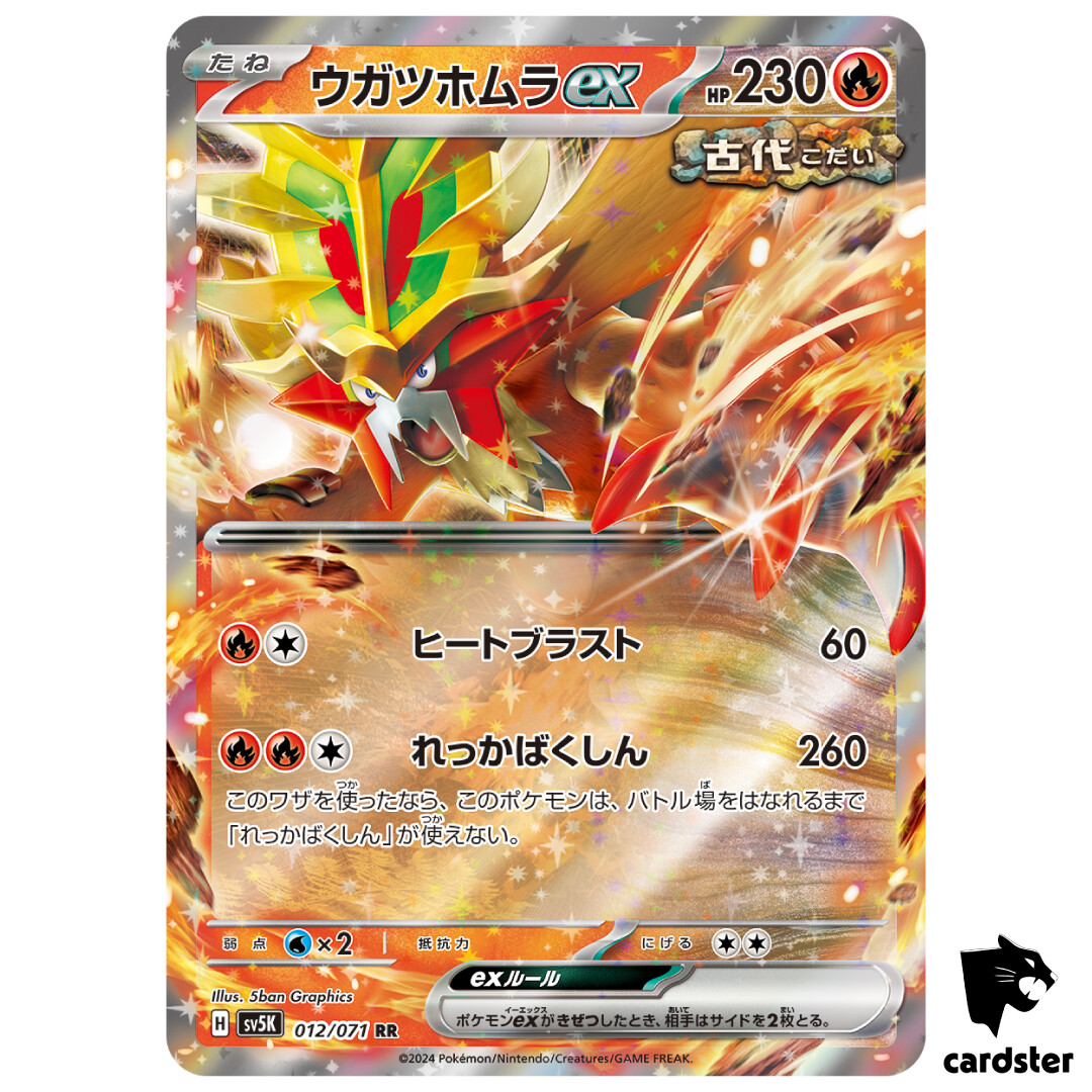 ファイヤー カードe PSA10 トレーナーズ