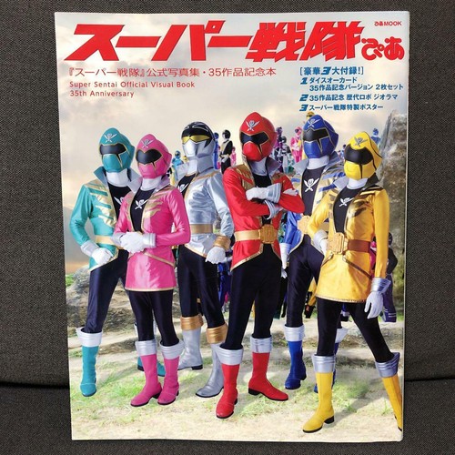 2001年!! 山佐 スーパーリノ 2002年リノX B1ポスター 2枚セット 楽天市場】リノ スロットの通販