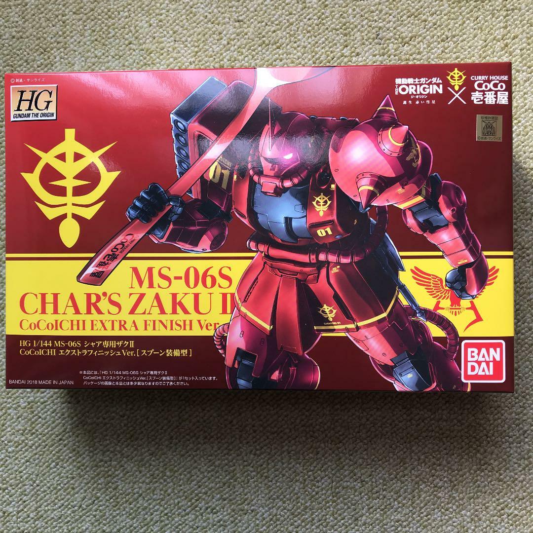 CoCo壱 シャア専用ザクII エクストラフィニッシュ Ver. MS-06S CoCo壱 シャア専用ザクII エクストラフィニッシュ Ver. MS-06S