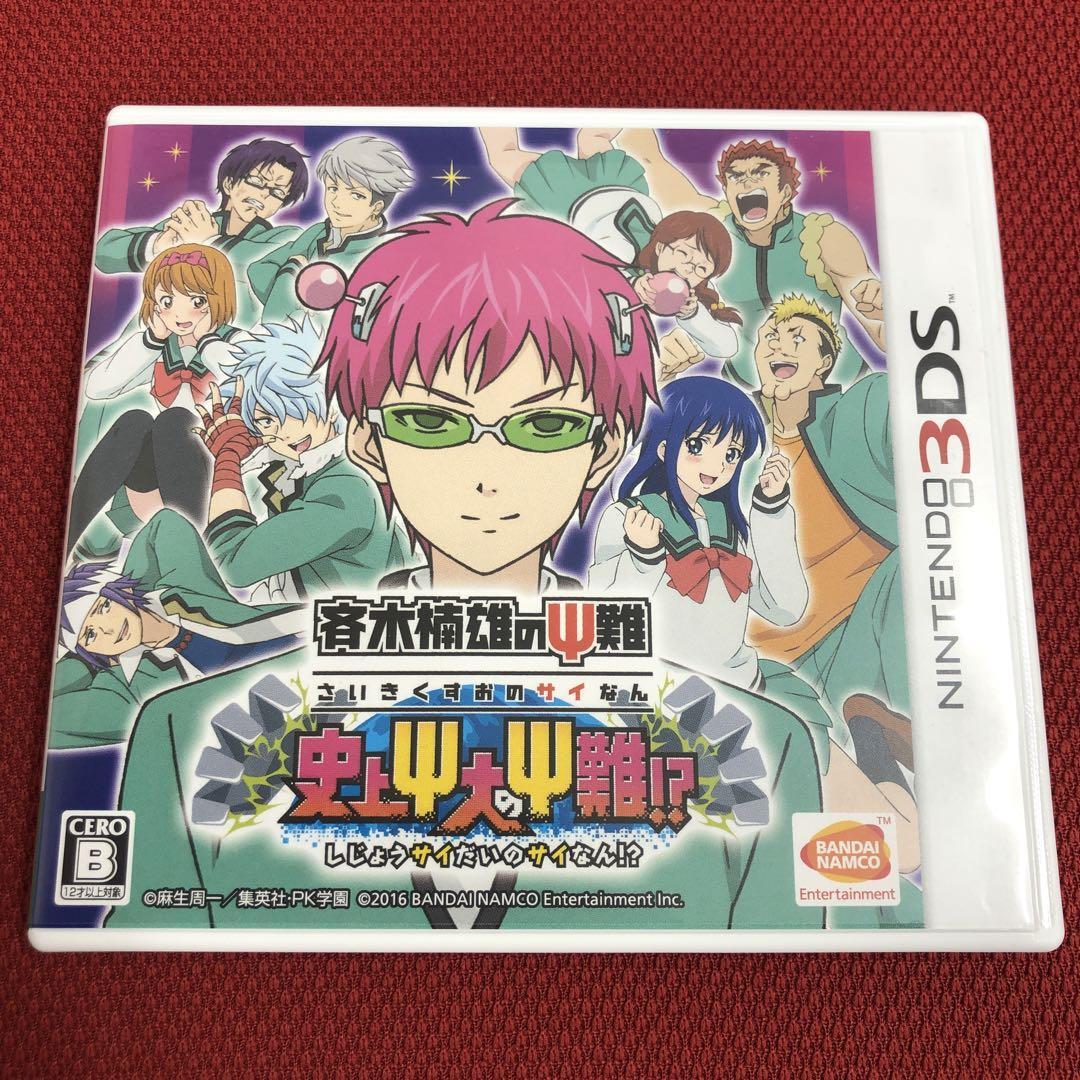 ニンテンドー3DS - さきいか　4個 Amazon.co.jp: New Nintendo 3DS White : Video Games