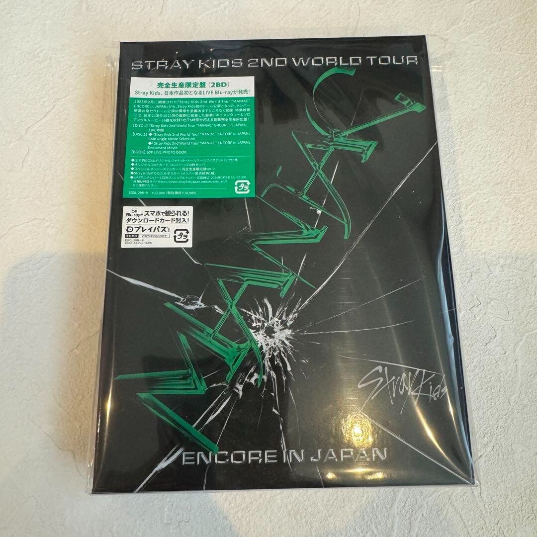Stray Kids 2nd World Tour Blu-ray “MANIAC” Japan Complete