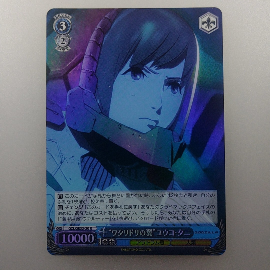 GODZILA様  エヴァ×ダイナムカード Amazon.co.jp: Battle Spirits Evangelion 1st Unit 