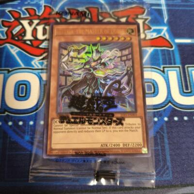 日本選手権 プロモ 2025 ELTTAETHE MASTER OF DUELS Yu-Gi-Oh! Yugioh ELTTAETHE MASTER OF DUELS Japan