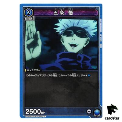 Satoru Gojo [U] UA02ST/JJK-1-045 Jujutsu Kaisen Vol.1 Union