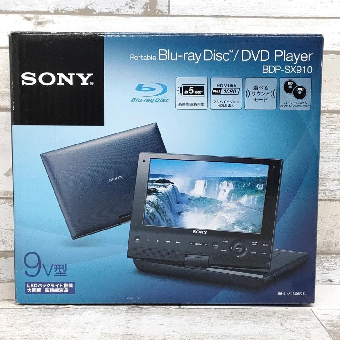 SONY BDP-SX910 9インチ ポータブル　ブルーレイプレーヤー Amazon | ソニー 9V型 ポータブルブルーレイプレーヤー/DVD
