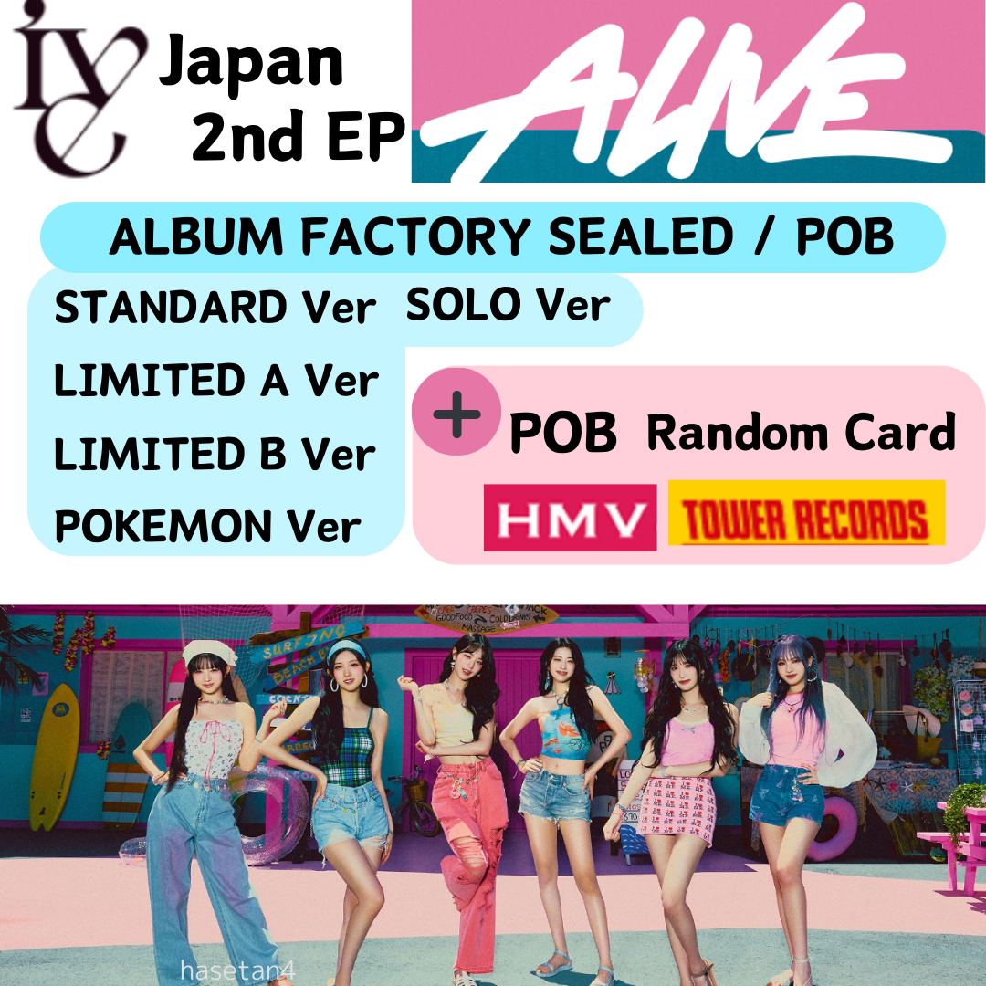 IVE ALIVE リズサイン入りCD ALIVE : IVE | HMV&BOOKS online - BVCL-1419