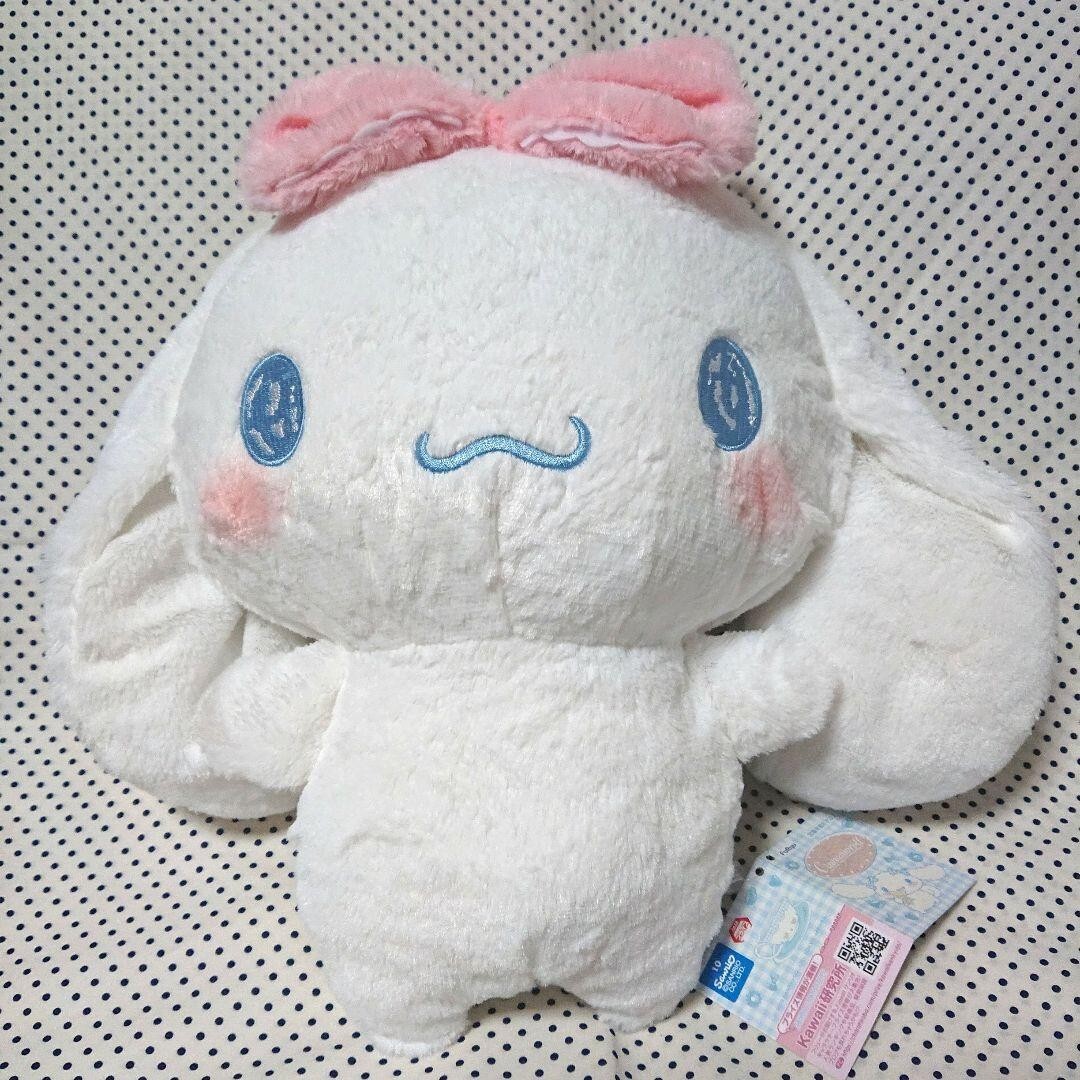 Cinnamoroll BIG 45cm Plush Lovely Puff Pink Ribbon Fluffy