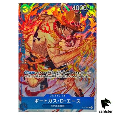 Portgas D. Ace PROMO P-074 [Best-Vol3] Best Selection Vol. 3