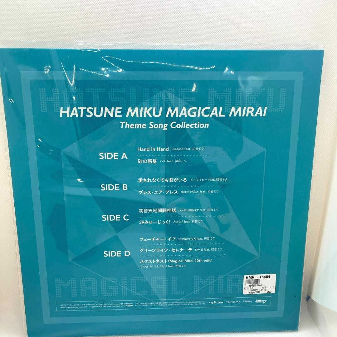 Hatsune Miku Magical Mirai Theme Song Collection LP Record Hatsune Miku Magical Mirai Theme Song Collection LP Record