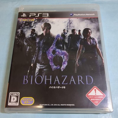 Resident Evil Biohazard 6 PS3 PlayStation 3 - Japan Import JP Seller CIB