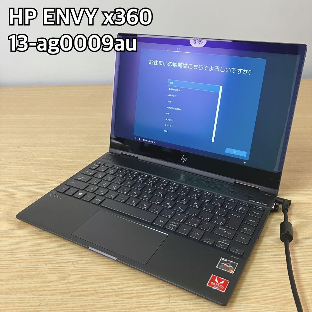 hp - 大特価！ HP ENVY X360 13-ag009au HP ENVY x360 Laptop 13-ag0009au Home appliances Notebook PC