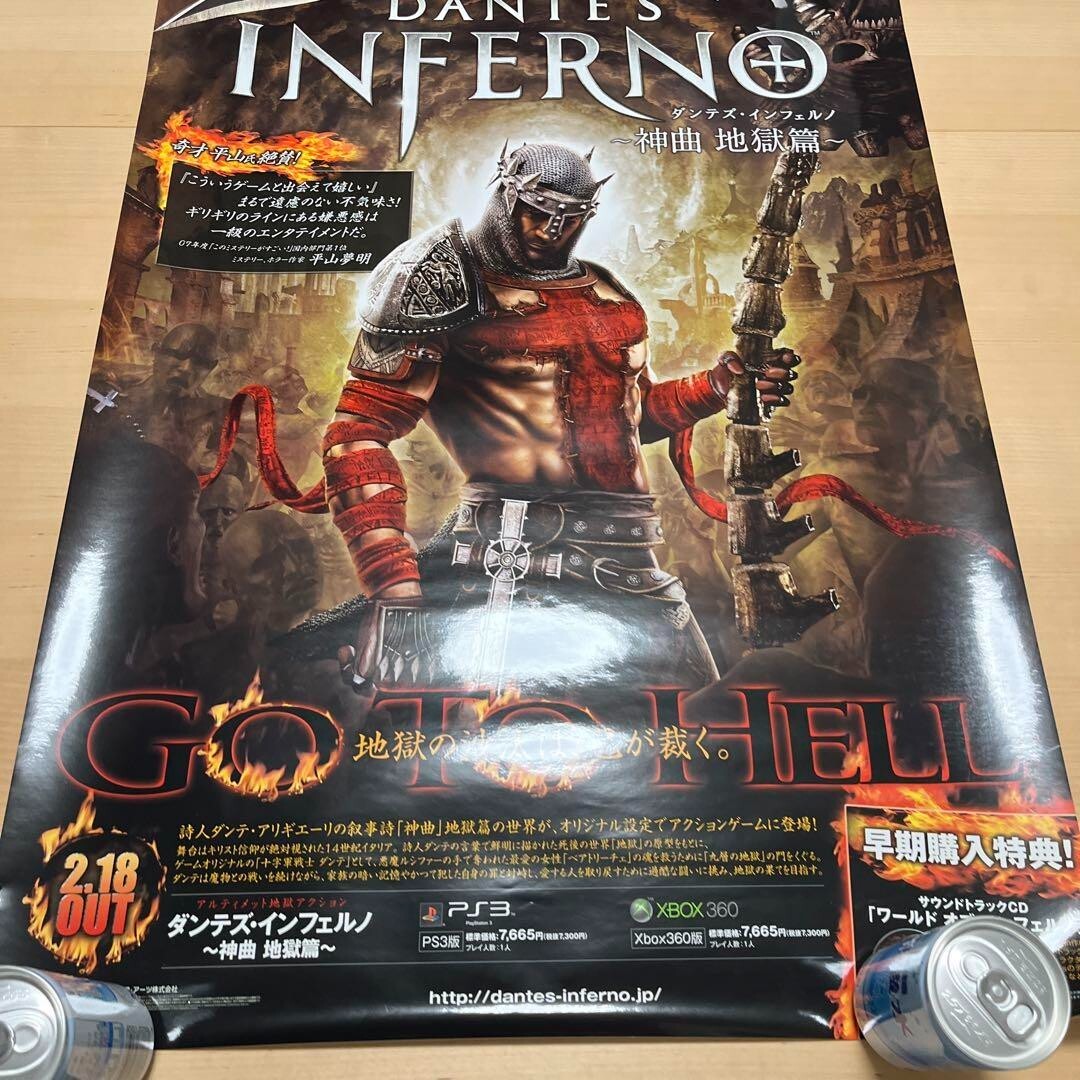 PS3 ダンテズ　インフェルノ　神曲地獄篇　非売品ゲームポスター Rare PS3 Dante's Inferno Divine Comedy Hell Official Promo
