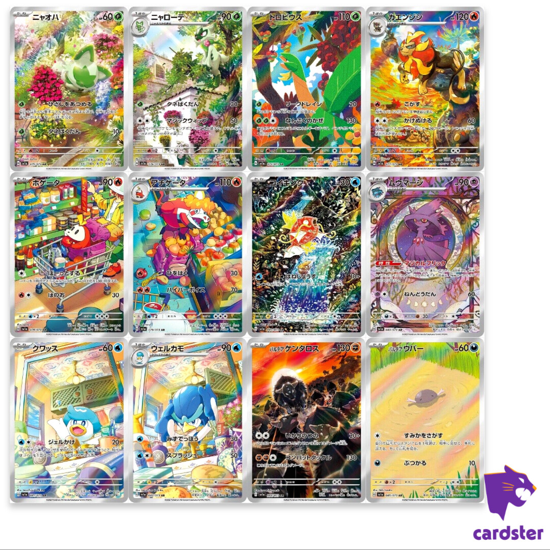 AR] 12 Card SV1a FULL Complete Set 074-085/073 Triplet Beat