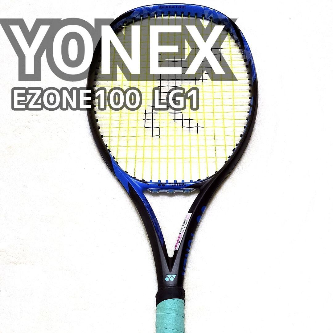 ヨネックス EZONE 100 LG1 EZ08100_Blast_Blue_1.jpg?v=
