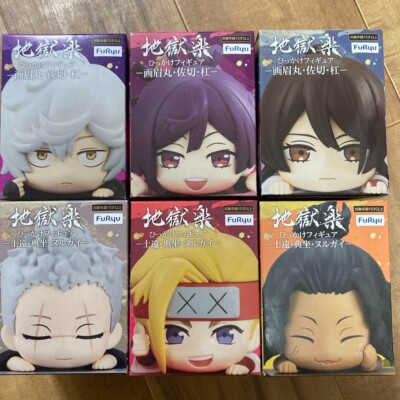 Hell's Paradise: Jigokuraku Hook Hikkake Figure Set Height 3.9 inch Furyu