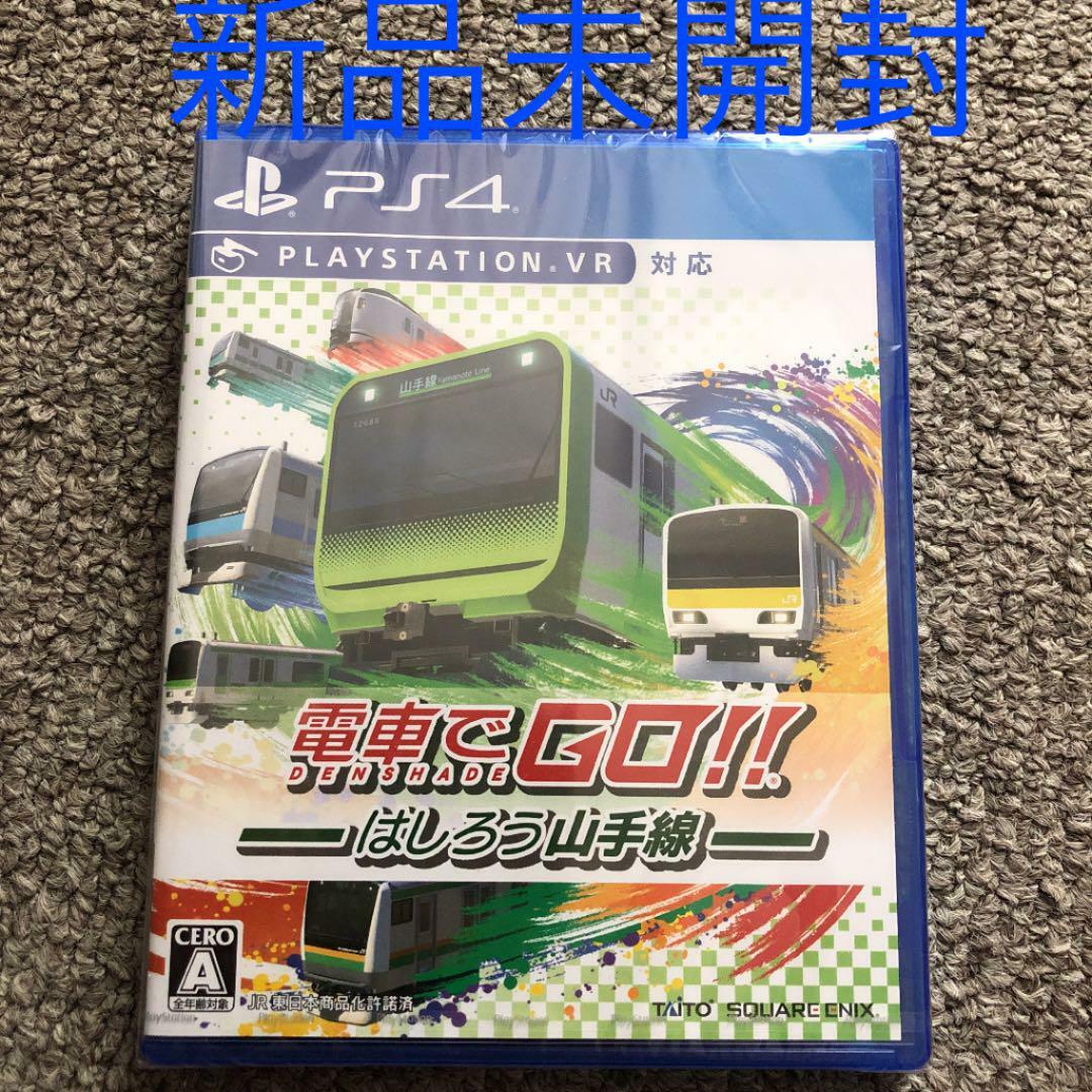 PS4 Densha de GO Hashirou Yamanote Sen PlayStation 4 train
