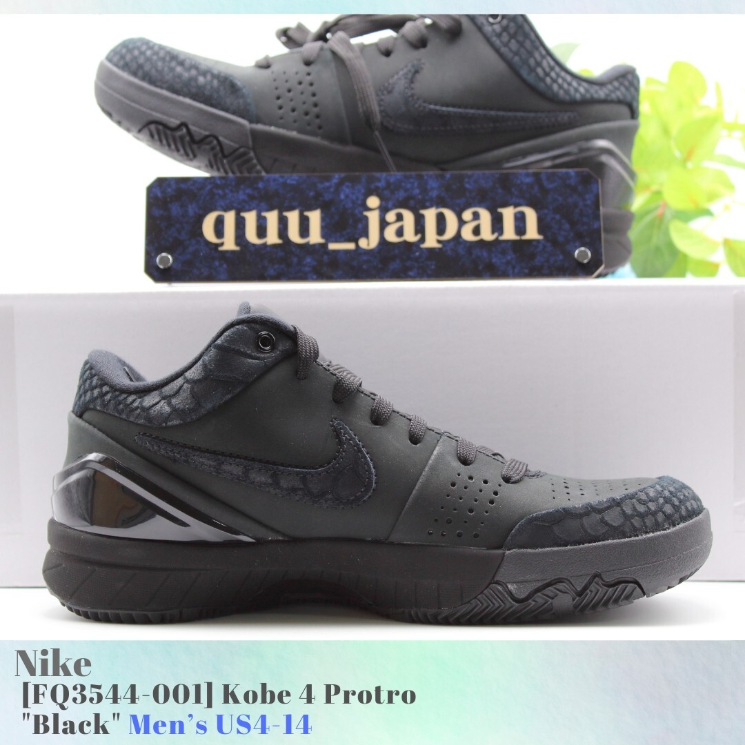 Nike Kobe 4 Protro Black FQ3544-001 Men's US4-14 NEW | eBay