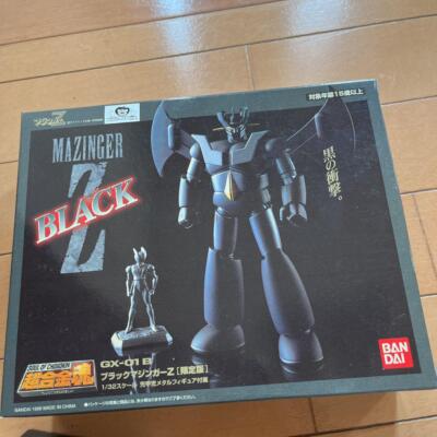 週末SALE！！SOWOOZOO&MAGIC SHOP&THE SOUL ONE MetaZoo - UFO 1st Edition - Wakinyan Sealed Promo NM/MINT | eBay