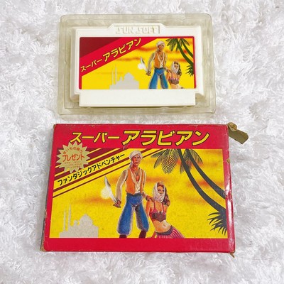 Rare Famicom Software Super Arabian Retro Game With Box, No Manual