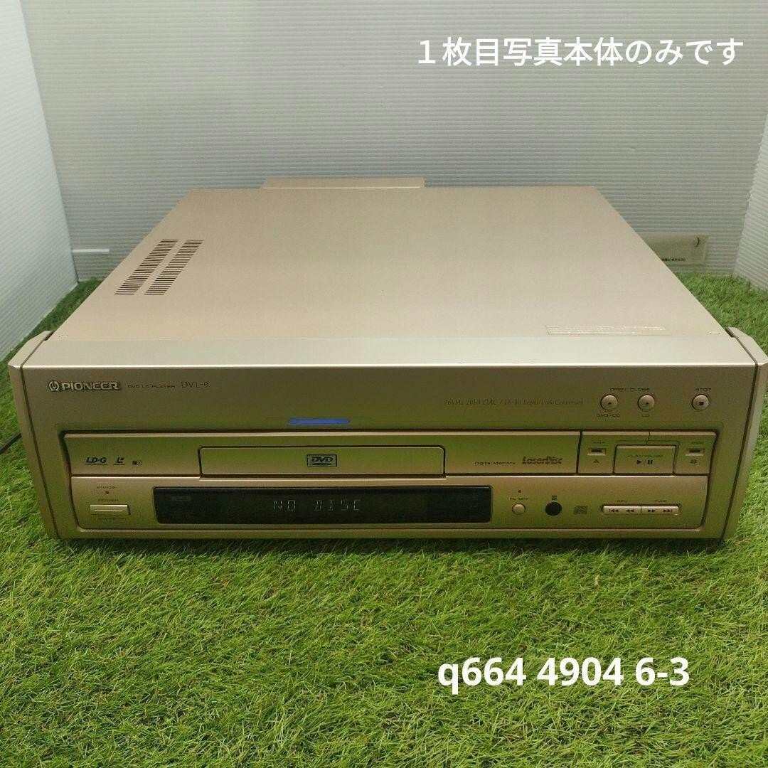 Pioneer DVL-9 DVD LD Player Laser Disc Audio Digital 100V 50