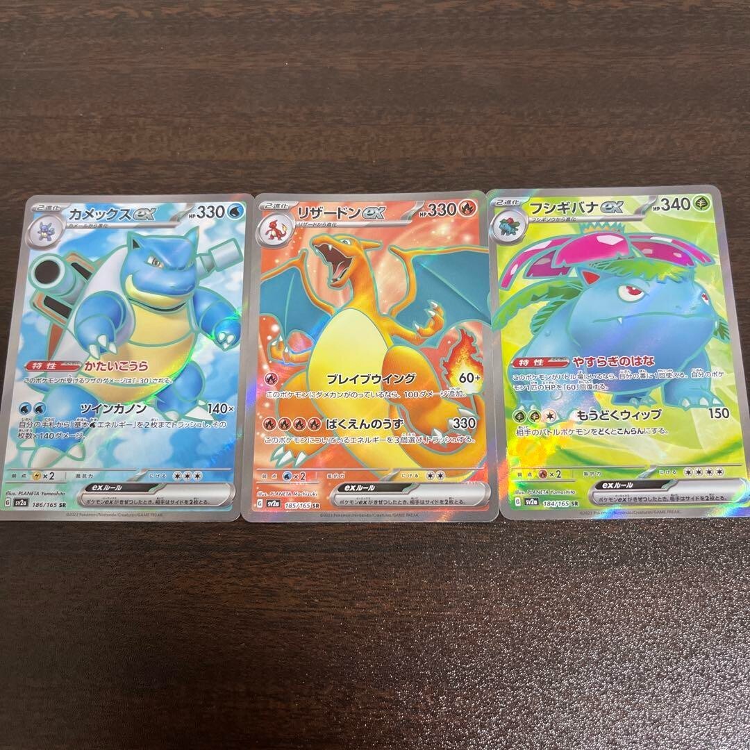 ポケモンカードゲーム VENUSAUR & CHARIZARD & BLASTOISE EX Pokemon Card Game Special Deck Set Ex Venusaur & Charizard