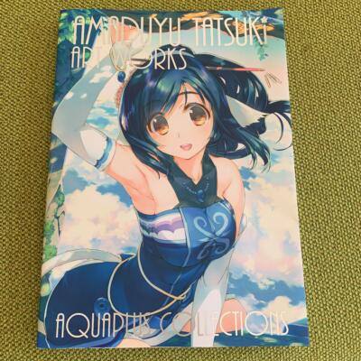 限定版　AMADUYU TATSUKI ART WORKS 甘露樹画集 新品正規品】AMADUYU TATSUKI ART WORKS 甘露樹 画集 限定版