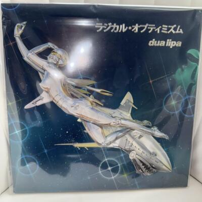 Dua Lipa ジャパン・ツアー・エディション レコード Dua Lipa ジャパン・ツアー・エディション レコード