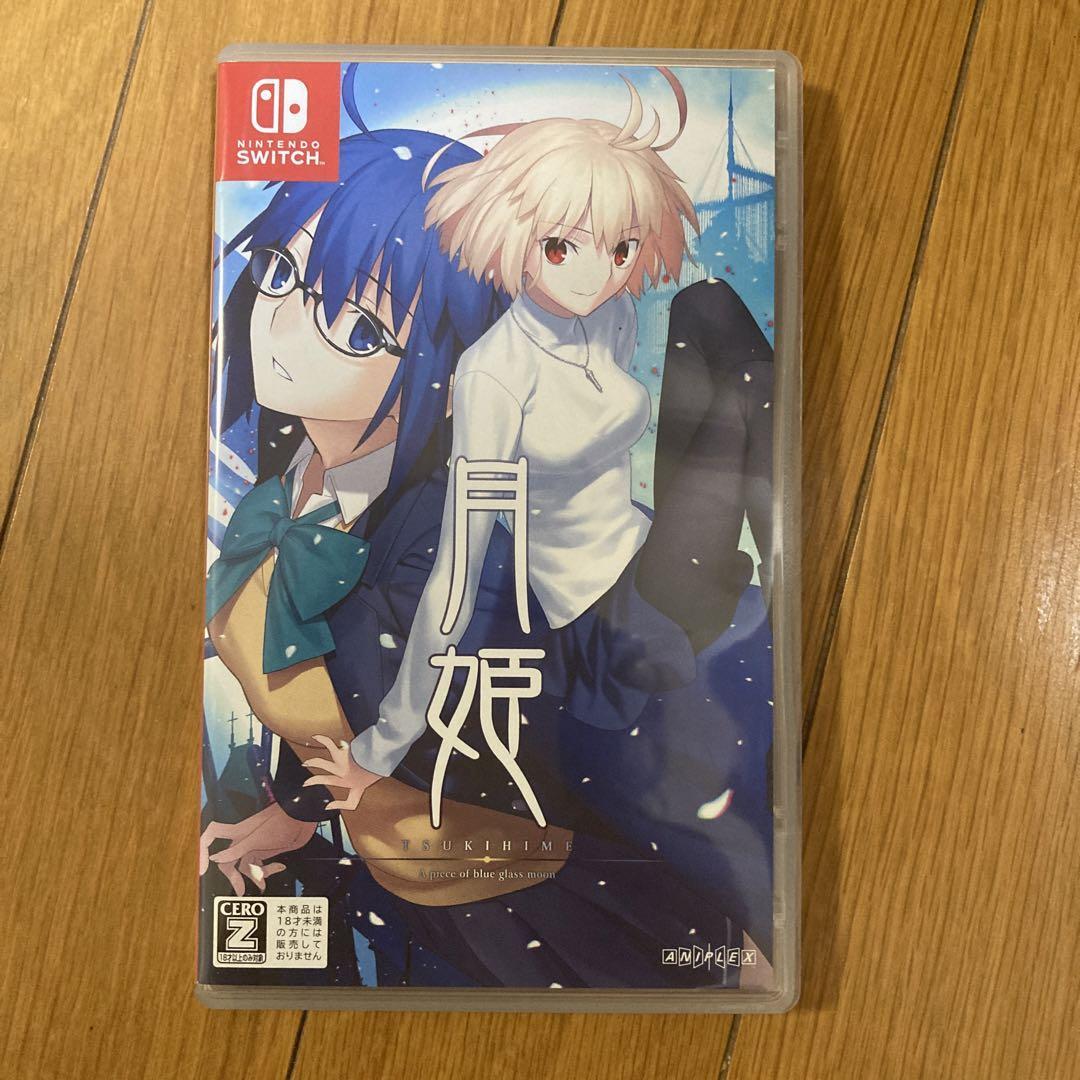 Nintendo Switch Tsukihime A Piece of Blue Glass Moon Japan