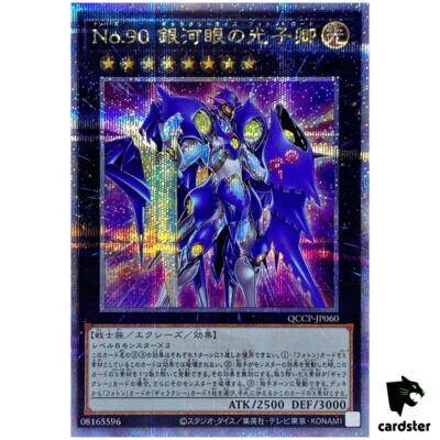 邪眼帝　PARTⅡ シークレット　4枚 $_1.JPG?set_id=880000500F