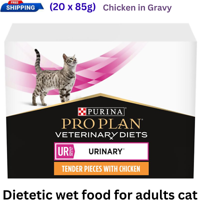 Pro plan hotsell urinary cat