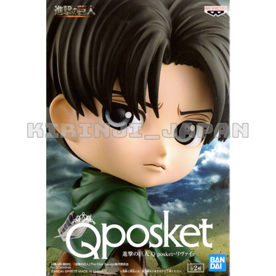 Qposket 進撃の巨人 エレン・イェーガー×10 Qposket 進撃の巨人 エレン・イェーガー×10 進撃の巨人 Q posket