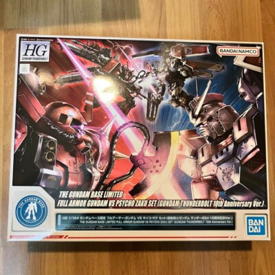 MOBILE SUIT GUNDAM THUNDERBOLT フィギュアセット MG Mobile Suit Gundam Thunderbolt Full Armor Gundam Ver.Ka