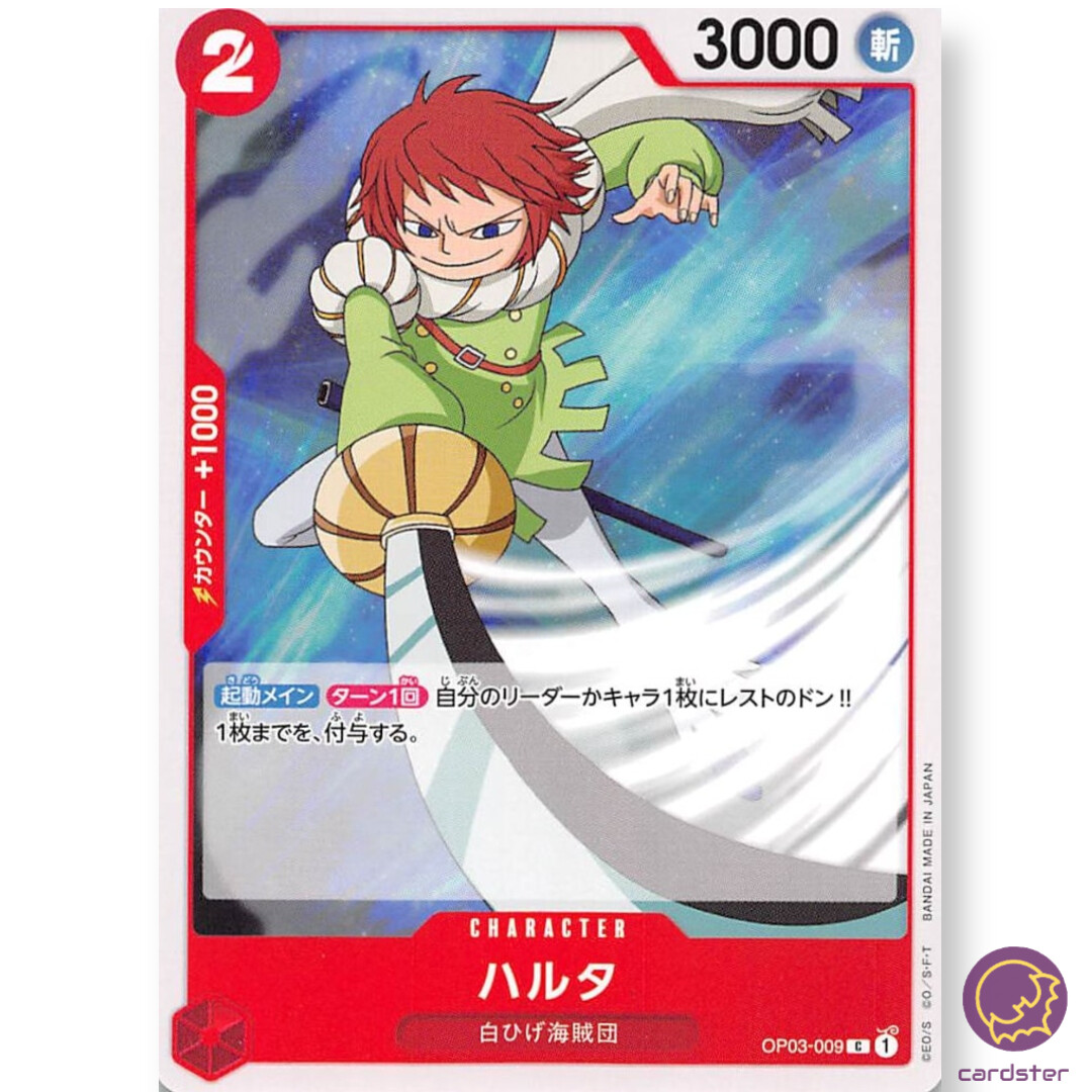 Haruta OP03-009 C Mighty Enemies One Piece Card Japan | eBay