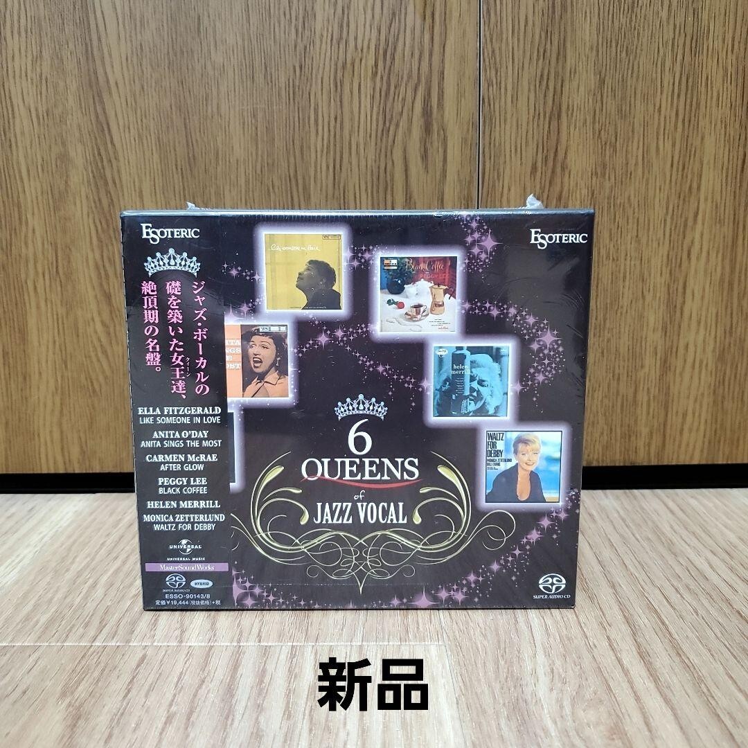 ジャズ・ジャズヴォーカル高音質CD（SACD） ジャズ・ジャズヴォーカル高音質CD（SACD） 洋楽