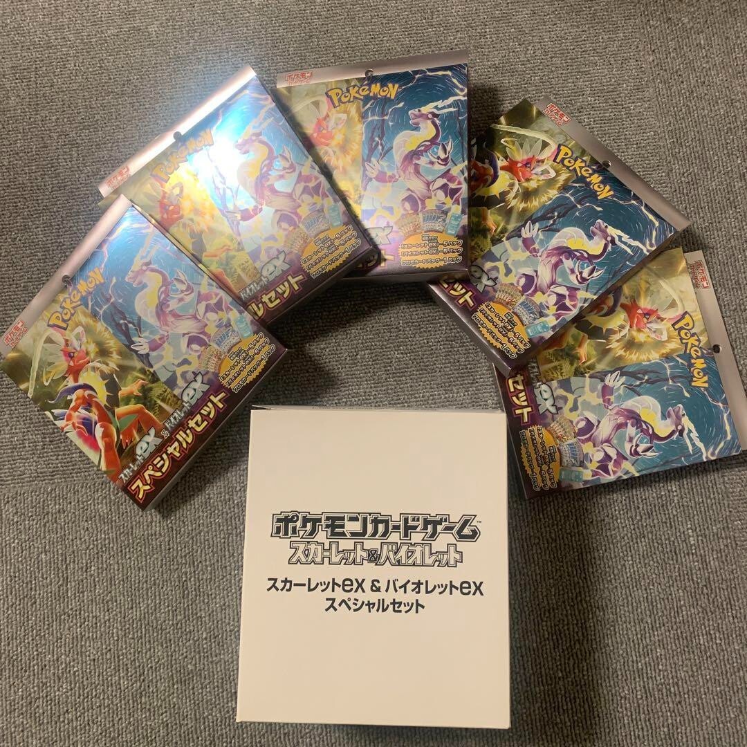 【BOX】バイオレットex 5BOX Pokemon Cards Game Scarlet ex Violet ex Special set New
