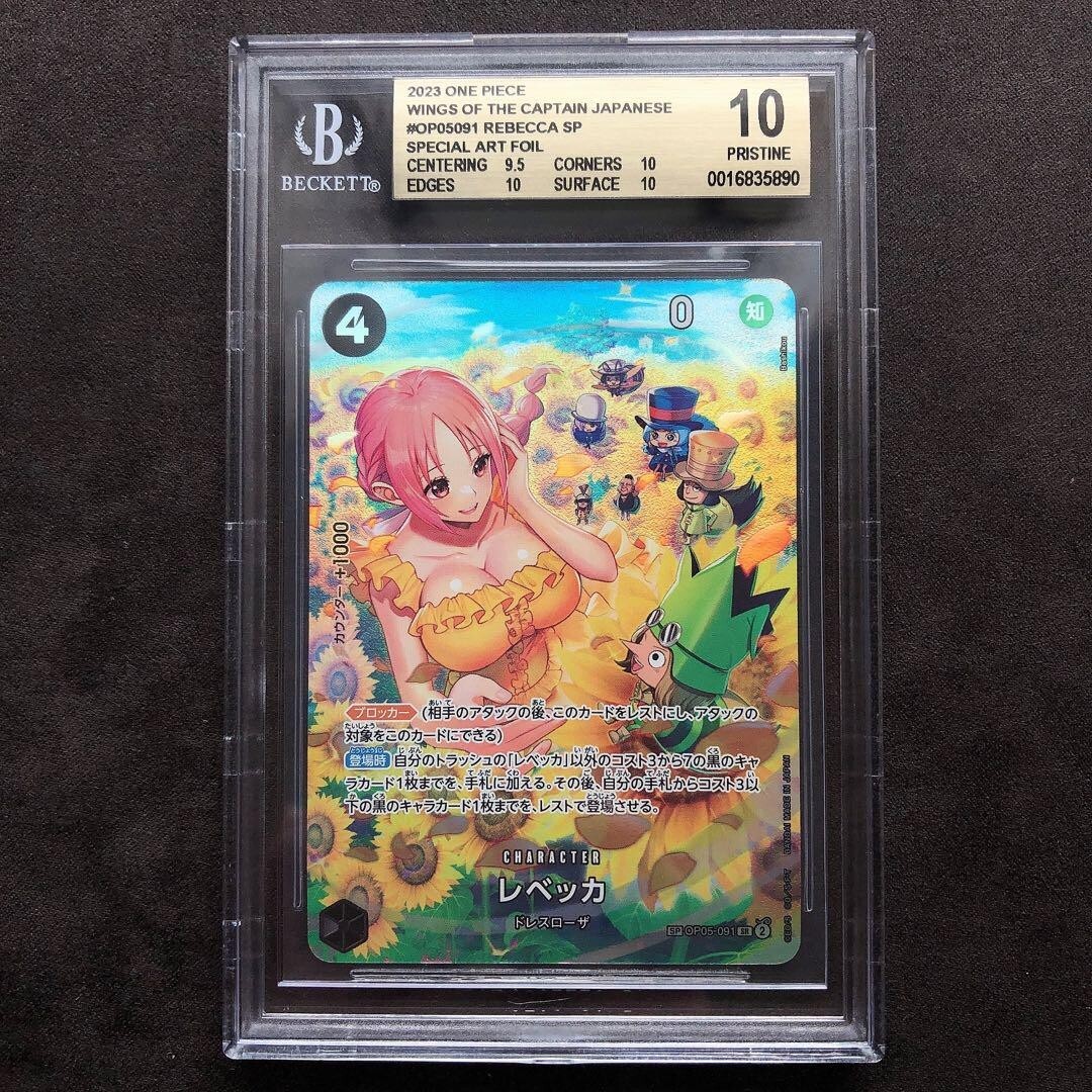 BGS 10 Gold One Piece Card Rebecca OP05-091 SR SP Special