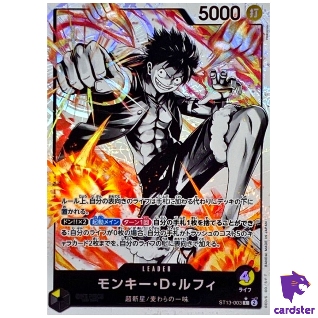 Monkey D Luffy ST13-003 [PAR] Parallel L The Three Brothers