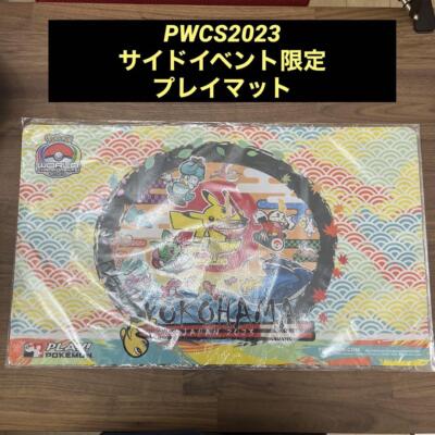 YOKOHAMA 2023 プレイマット 3点セット Limited To 100 Pwcs 2023 Yokohama Side Event Play Mat | eBay
