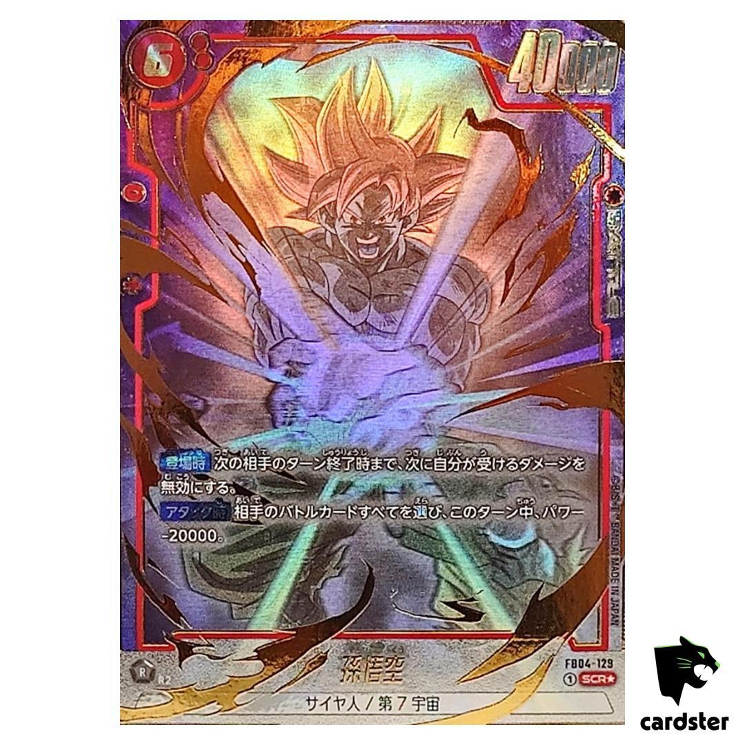 ドラゴンボールカード world-famous Dragon Ball Card. Best Dragon Ball Super Card Game Fusion World of the week