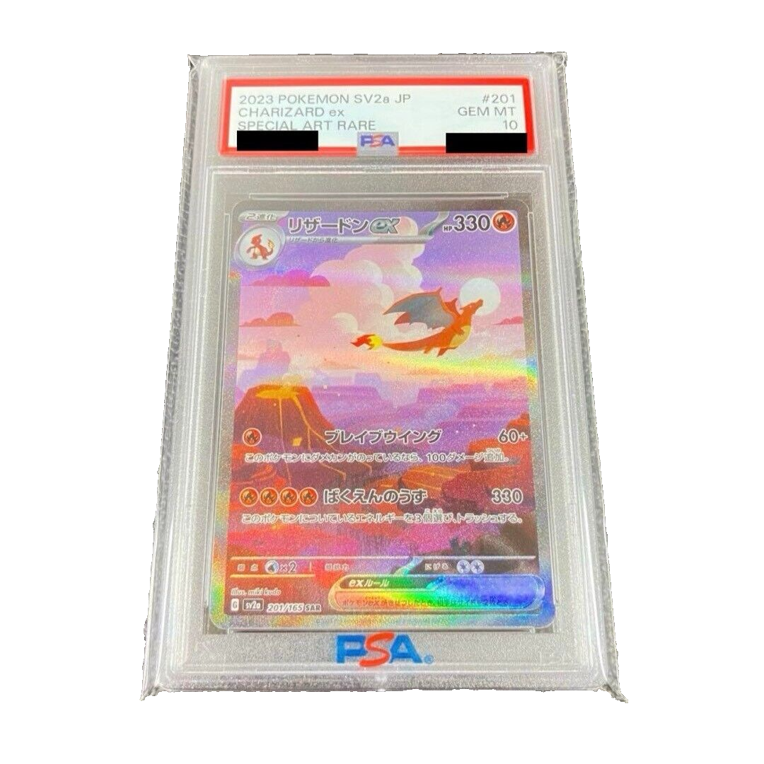 ゲッコウガex SAR 090/066