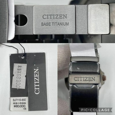 Citizen Promaster BJ7115-85E Eco-Drive Limited BRAVE BLOSSOMS Solar Mens Watch
