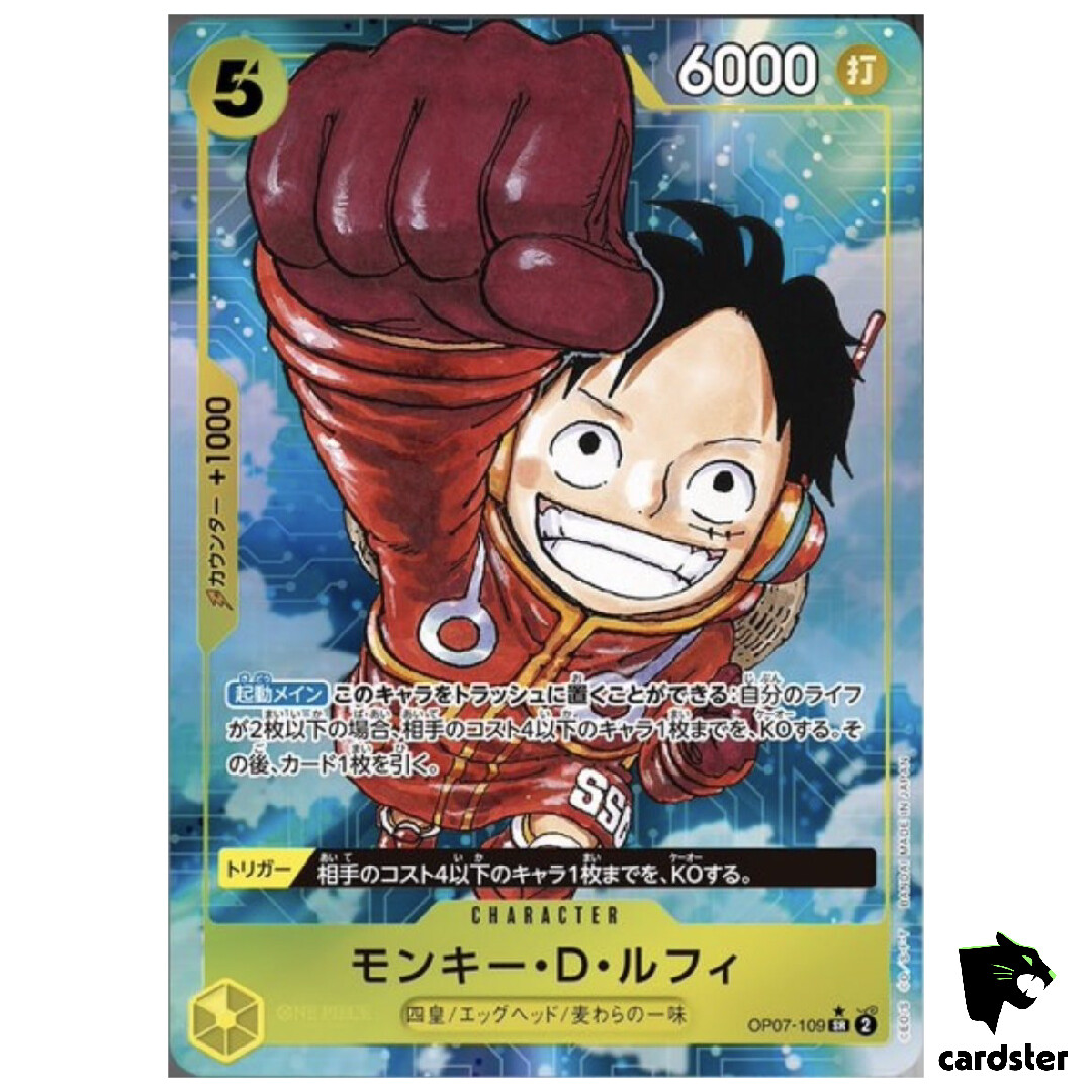 【富士】ワンピースカード3点セット Sanji OP07-064 SR 500 Years in the Future One Piece Card
