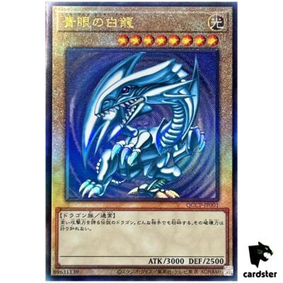 PSA10 side:PRIDE 海馬 トークン QCCP-JP000 ウルトラ PSA10 side:PRIDE 海馬 トークン QCCP-JP000 ウルトラ PSA 10 Yu
