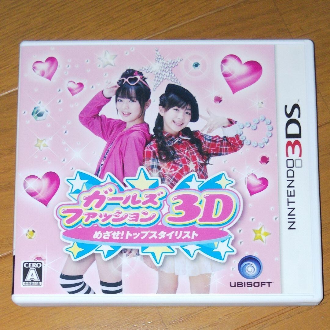 USE Nintendo 3DS Girls Fashion 3D Aim Top Stylist japan game