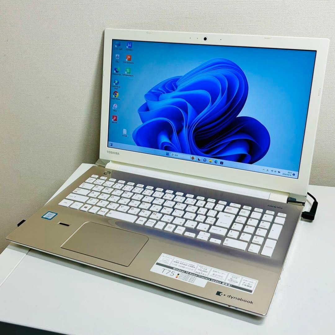 Toshiba Dynabook T75/EG Intel Core i7-7500u 2.7GHz SSD 512GB Toshiba Dynabook T75/EG Intel Core i7-7500u 2.7GHz SSD 512GB