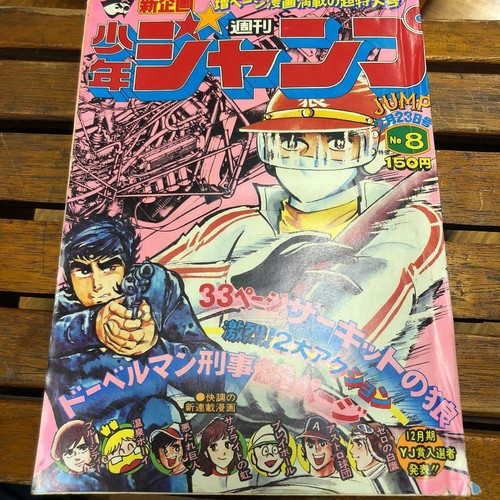 DAYS 全巻 DAYS デイズ コミック 全42巻セット | 安田剛士 |本 | 通販 | Amazon