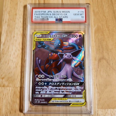 PSA10 エーフィ&デオキシスGX espeon deoxys 50 $_10.JPG?set_id=2